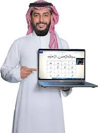 Brother Ahmed
